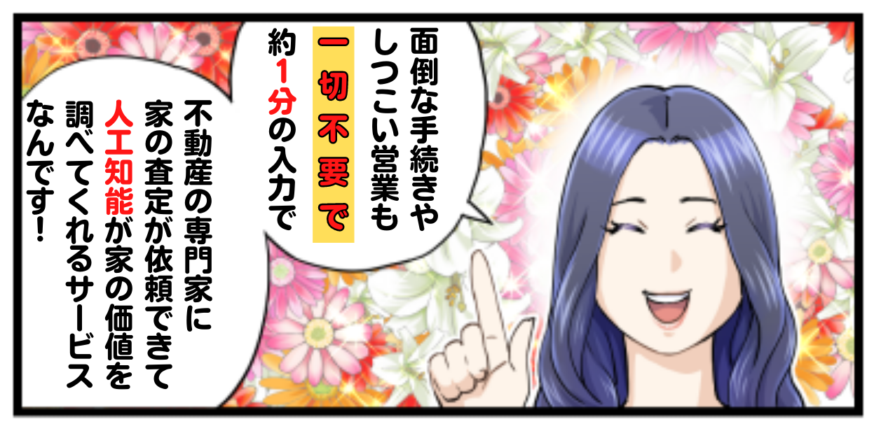 クラベル2−2FB3 – change-note